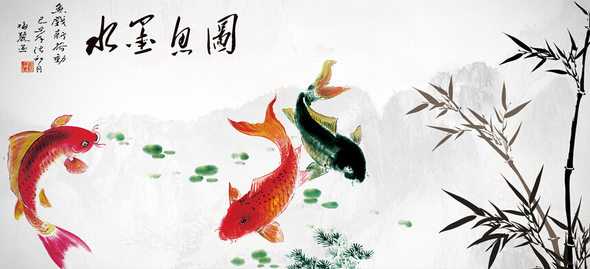 2015比較流行的水墨魚(yú)畫(huà)